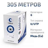 UTP-4P-Cat.6-SOLID-GY